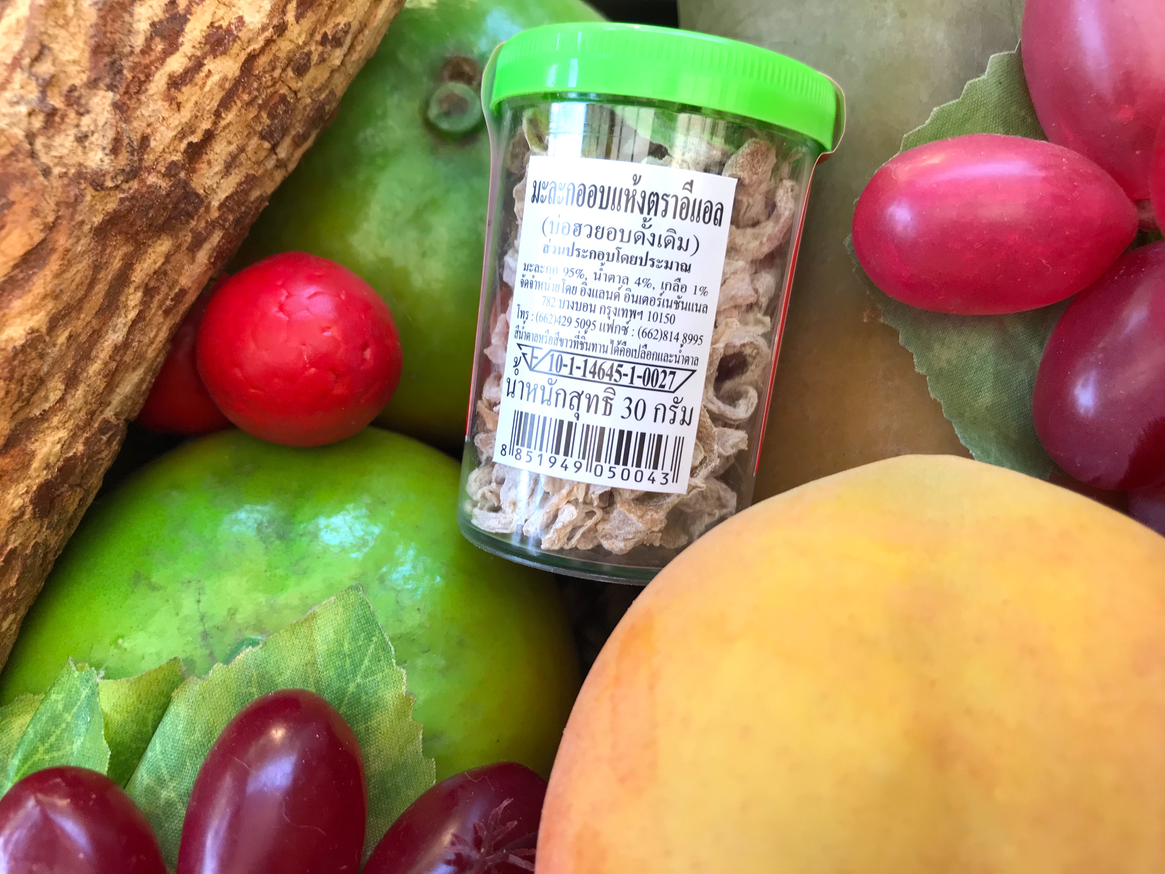 มะละกออบแห้ง (M)