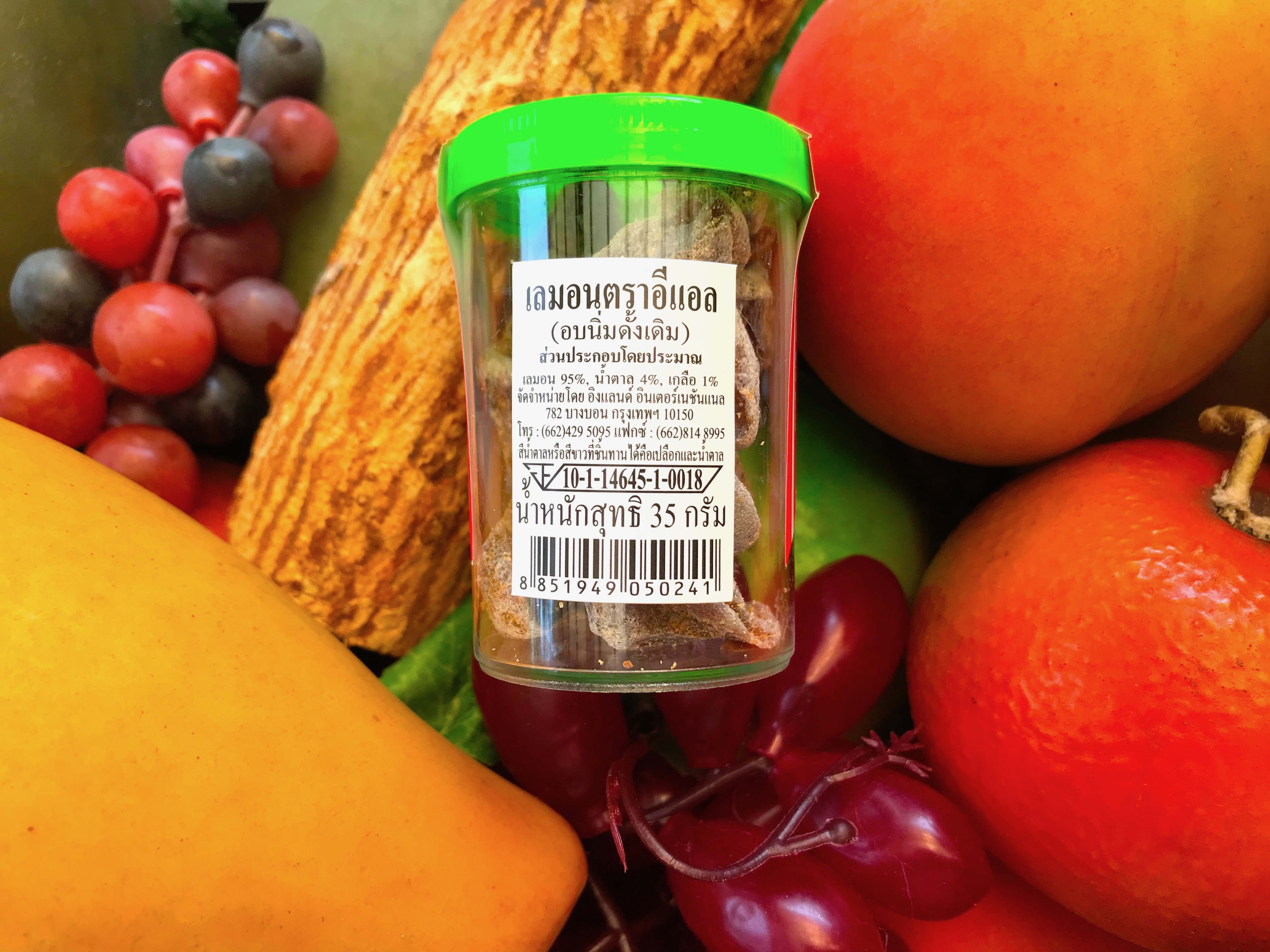 เลมอนชิ้นอบนิ่ม (M)