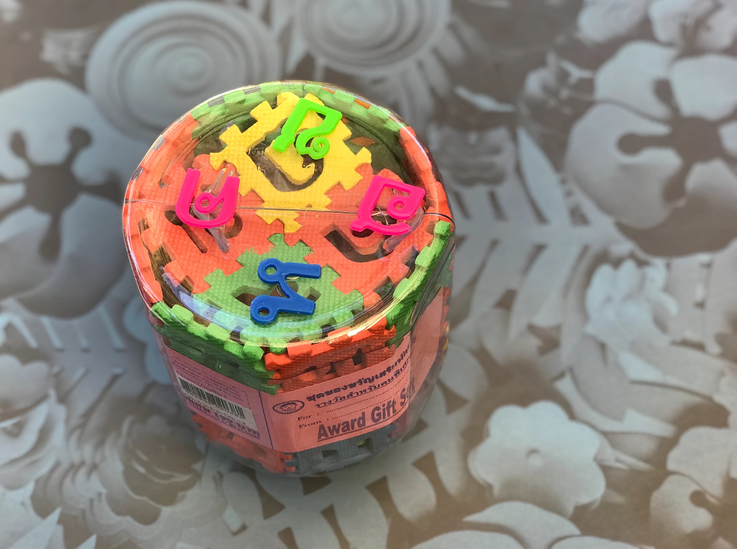 ชุดเสริมทักษะภาษาไทย (จิ๊กซอว์โฟม)