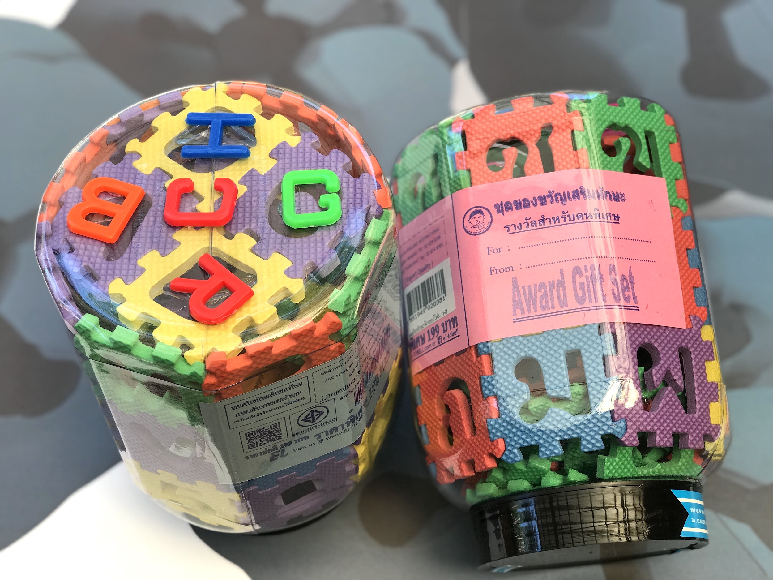 ชุดเสริมทักษะภาษาอังกฤษ (จิ๊กซอว์โฟม)