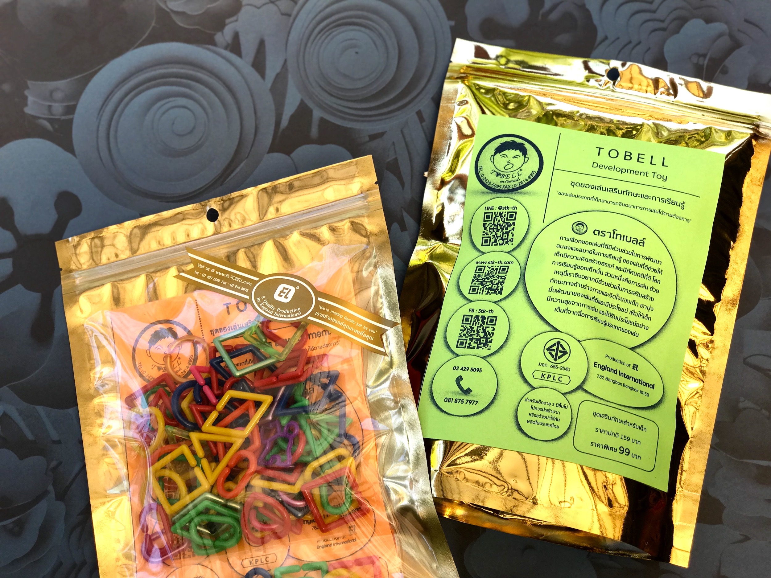 ชุดโซ่ต่อเชป