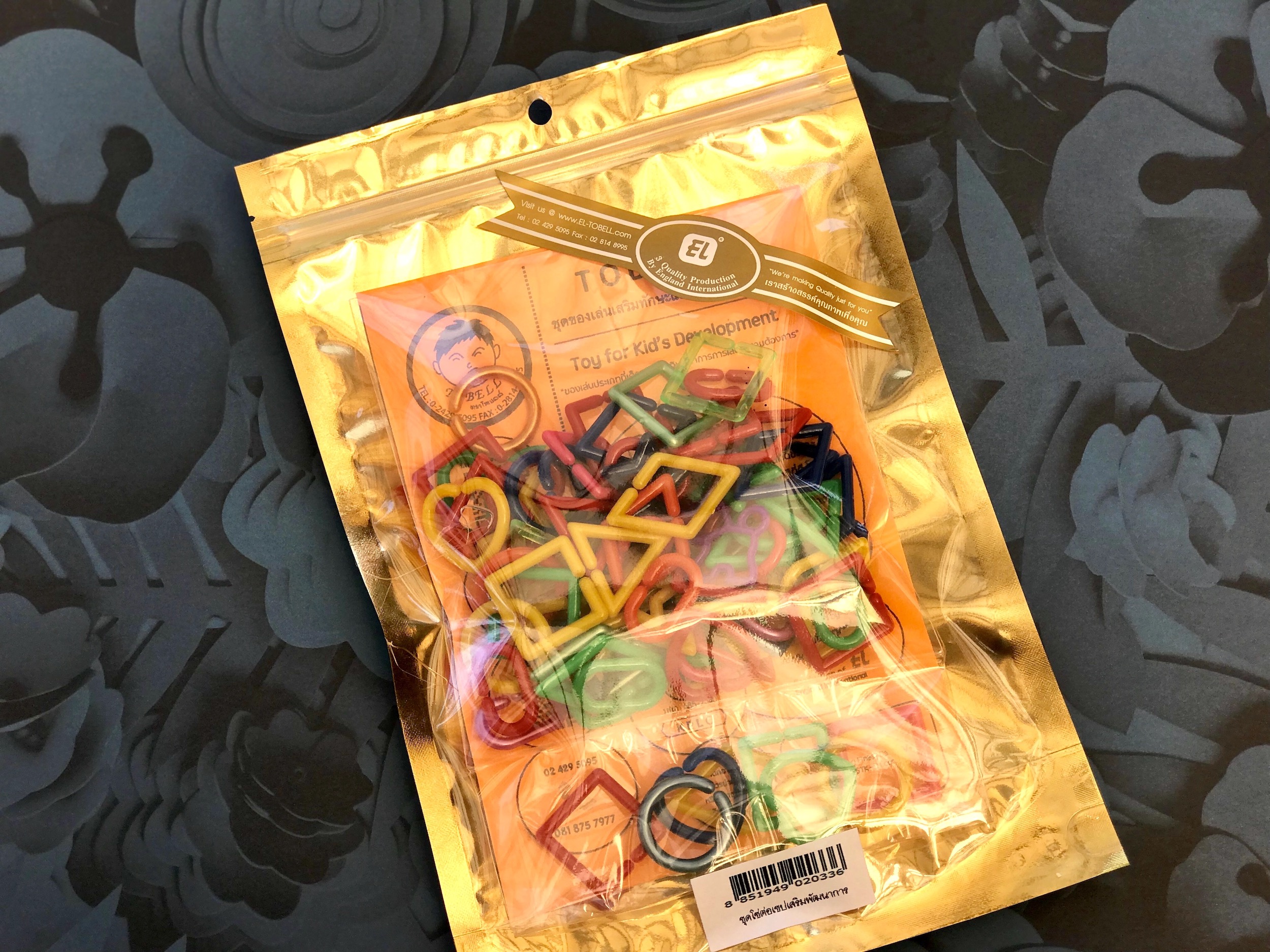 ชุดโซ่ต่อเชป