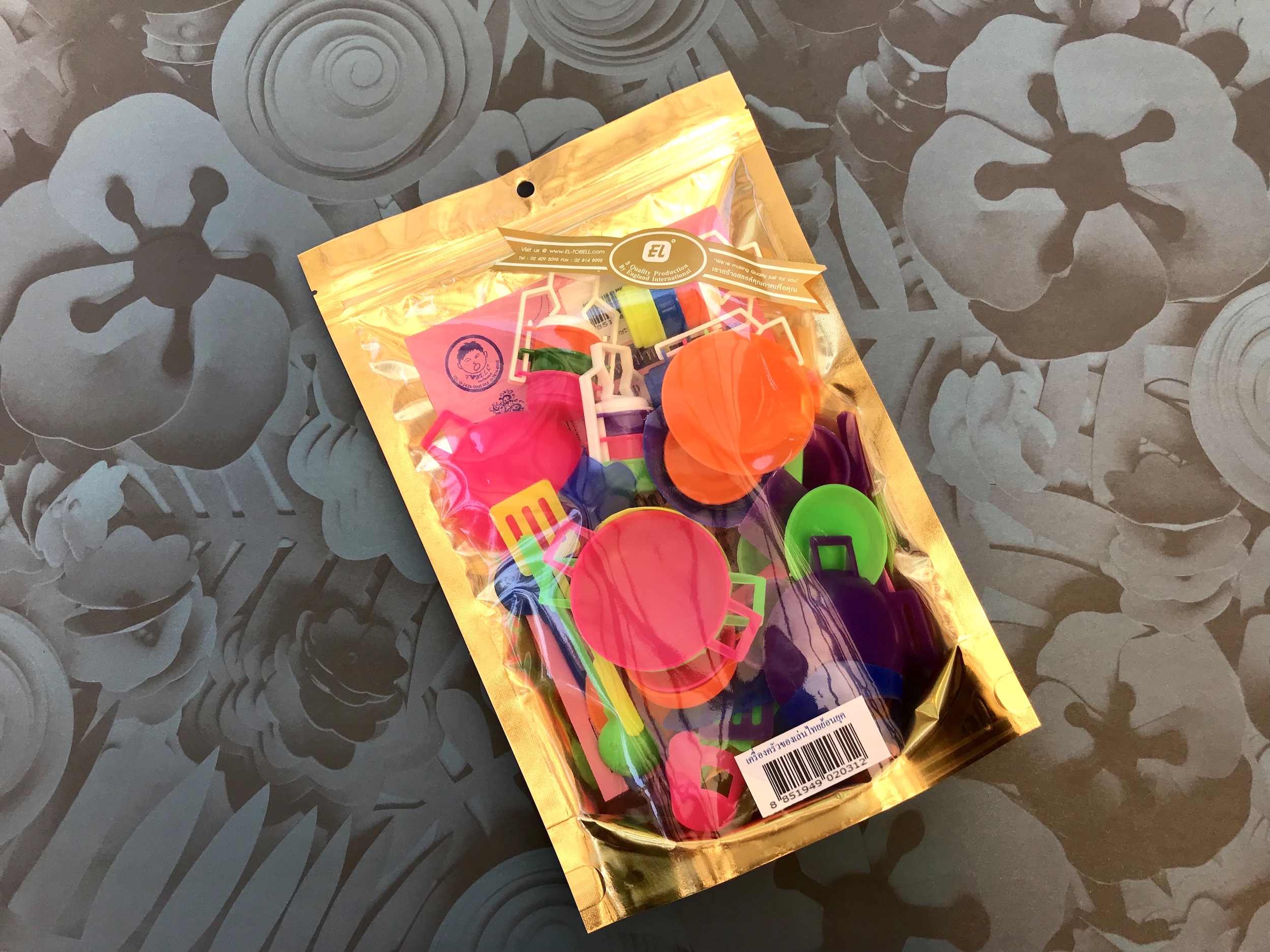 ชุดเครื่องครัว