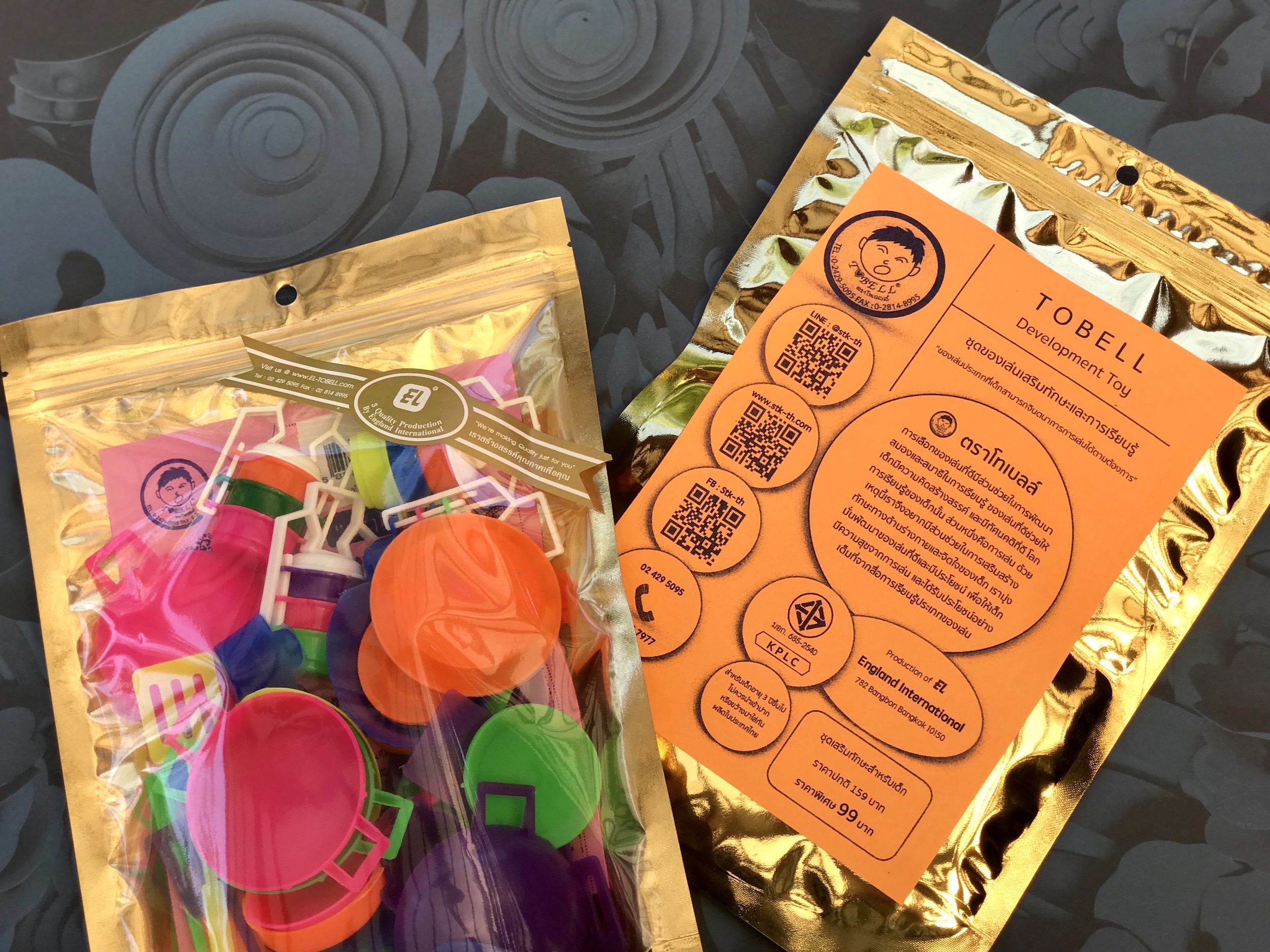 ชุดเครื่องครัว