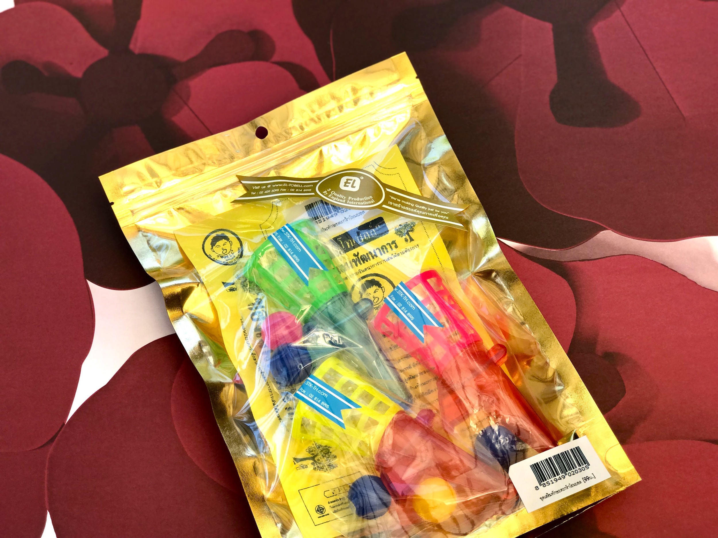 ชุดตะกร้าโยนบอล