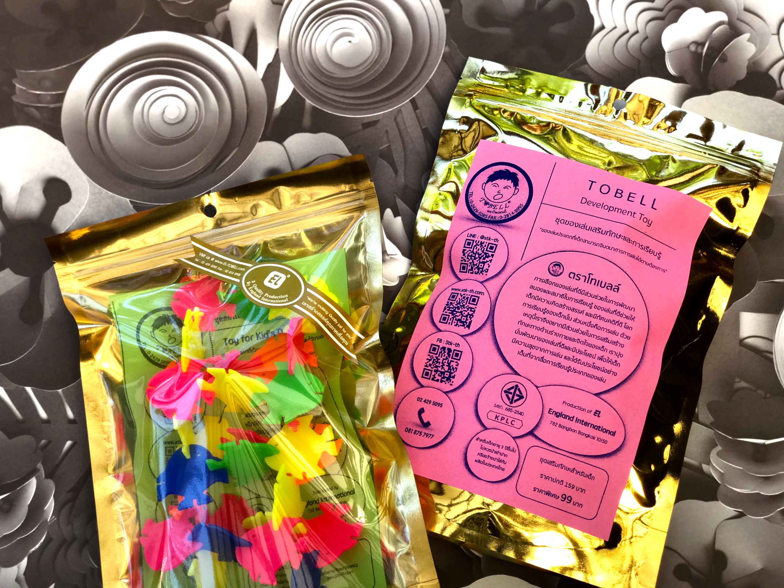 ชุดตัวต่อปลา