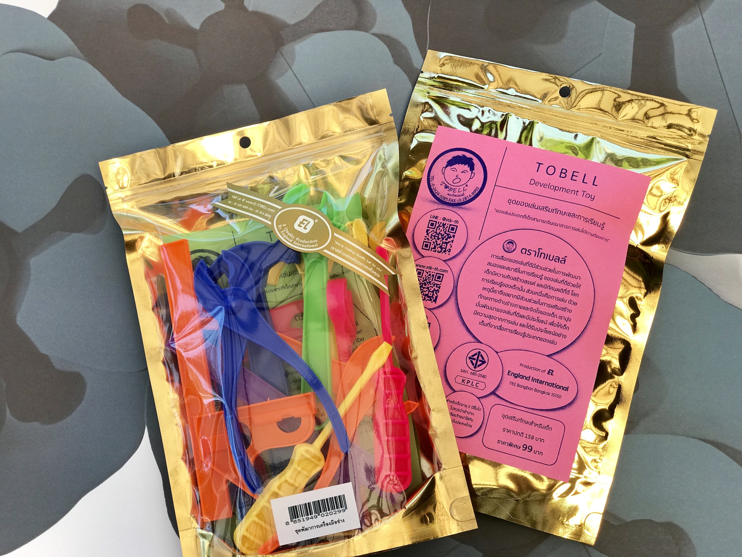 ชุดเครื่องมือช่าง