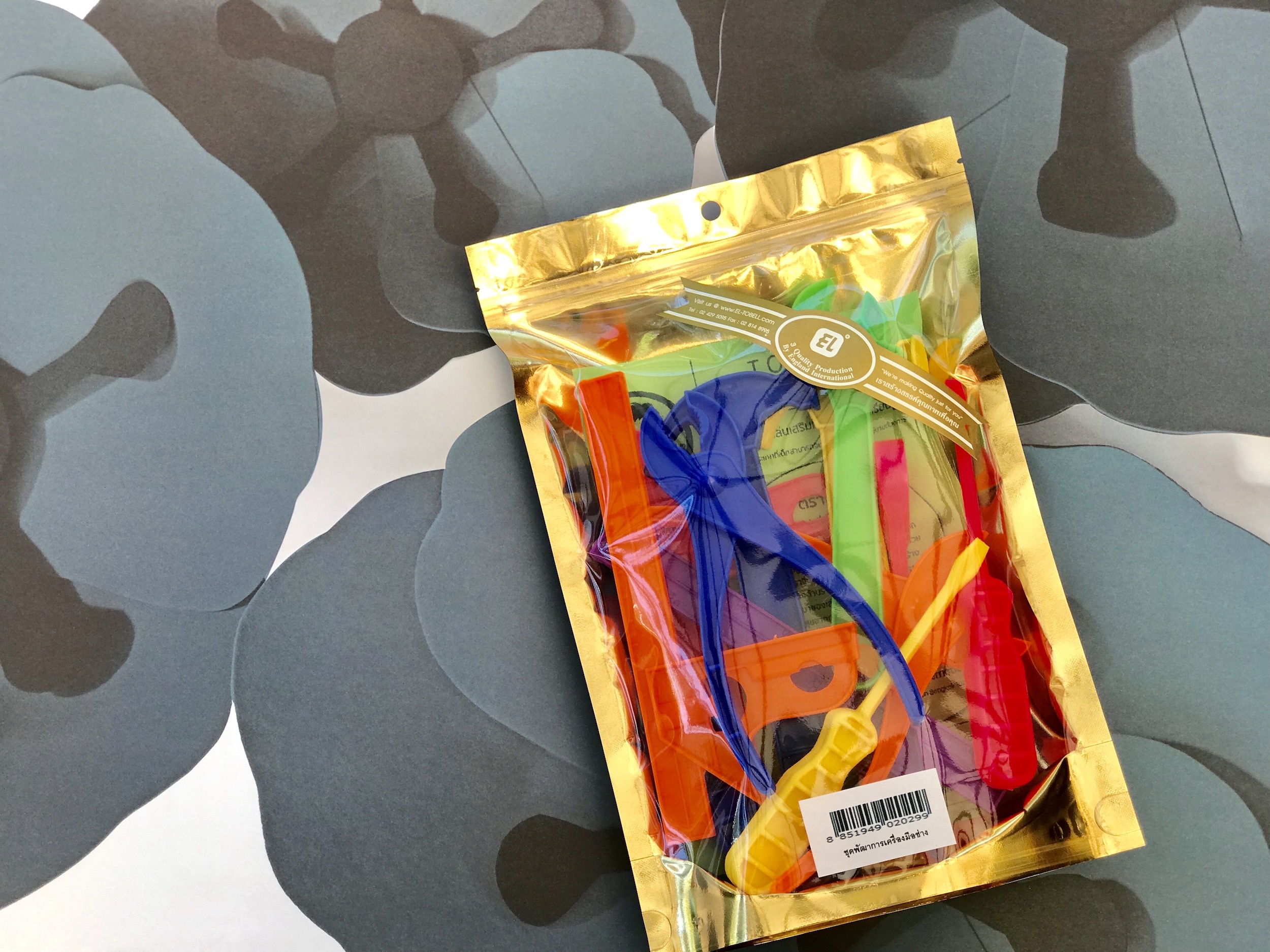 ชุดเครื่องมือช่าง