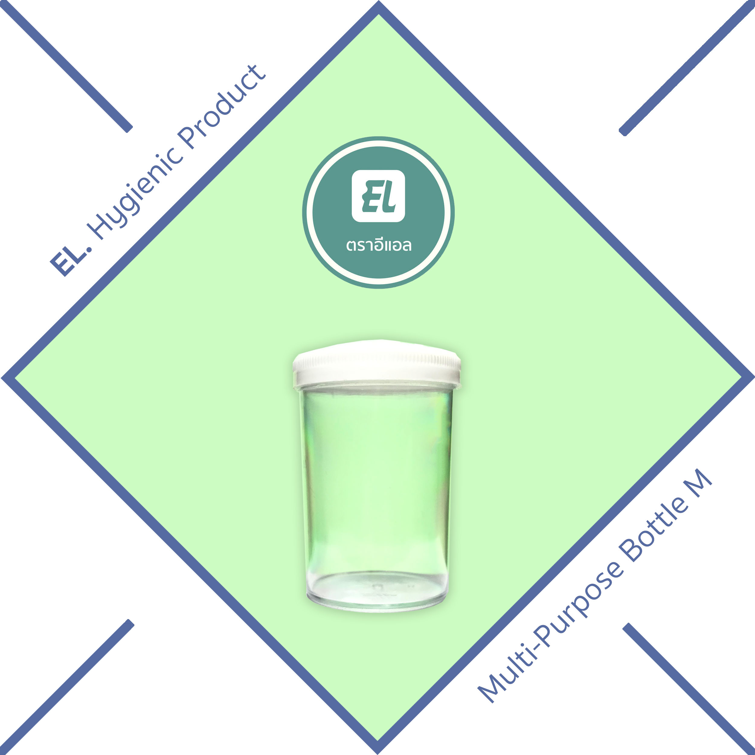 ขวดแบ่งยา (รุ่นกันชื้น)