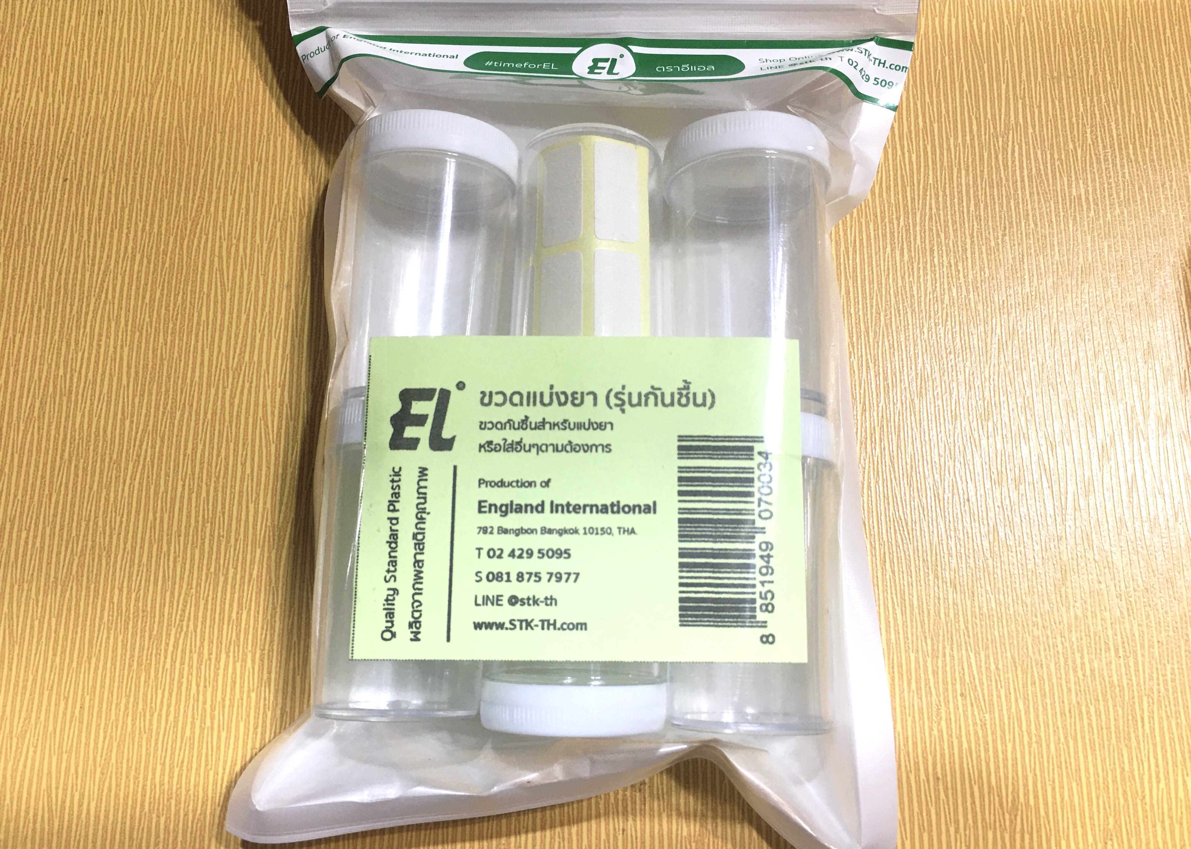 ขวดแบ่งยา (รุ่นกันชื้น)