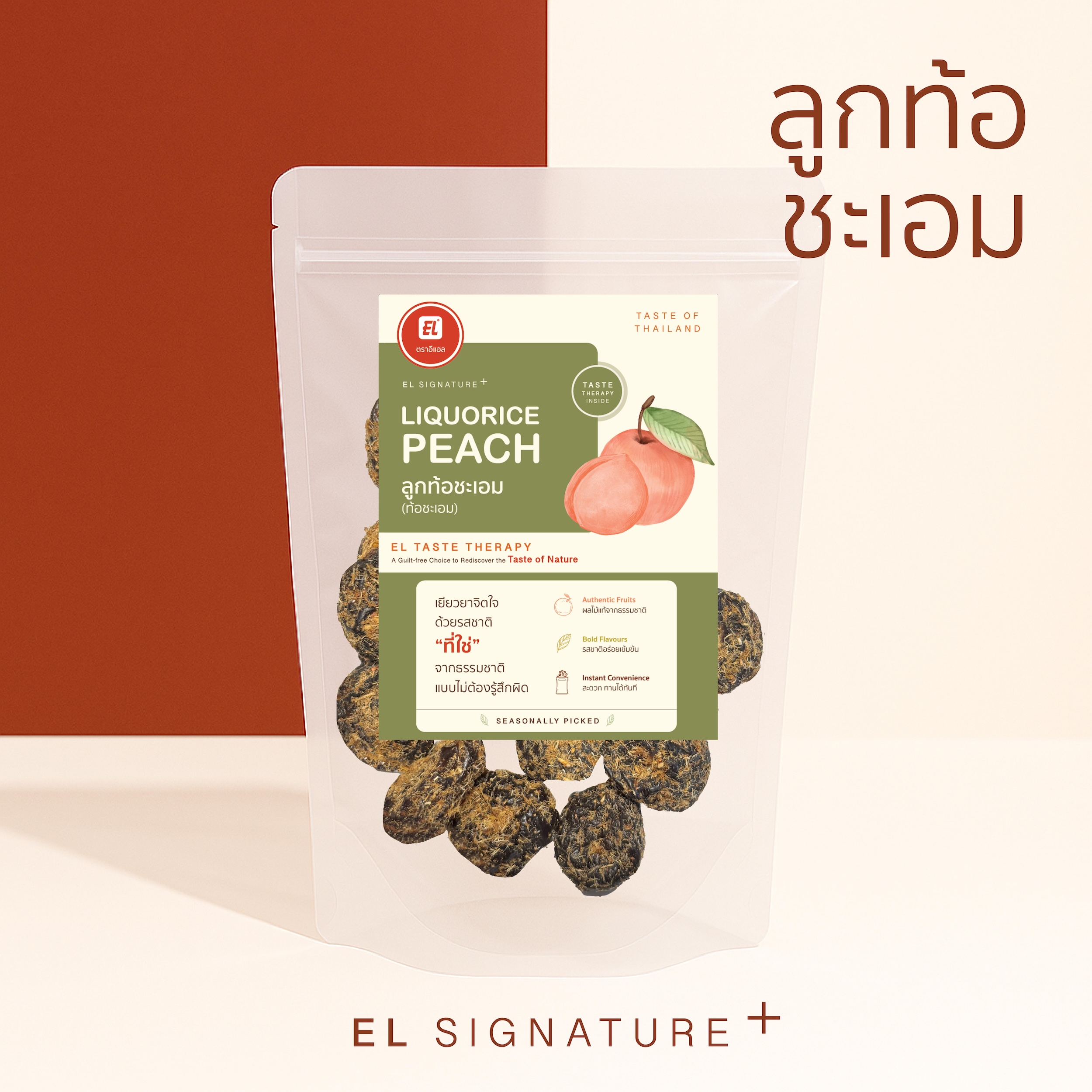 ตราอีแอล ลูกท้อชะเอม – EL Signature+ (ซองใหญ่) ตราอีแอล ลูกท้อชะเอม – EL Signature+ (ซองใหญ่)